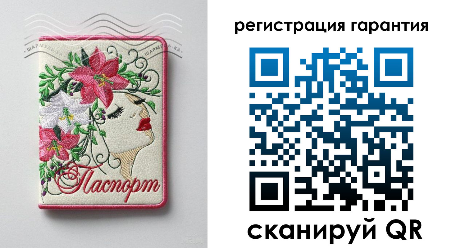 временная регистрация в Бородино